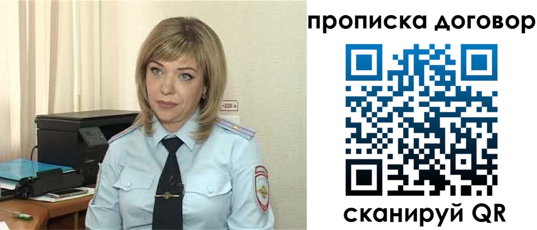 временная регистрация собственник в Чаплыгине