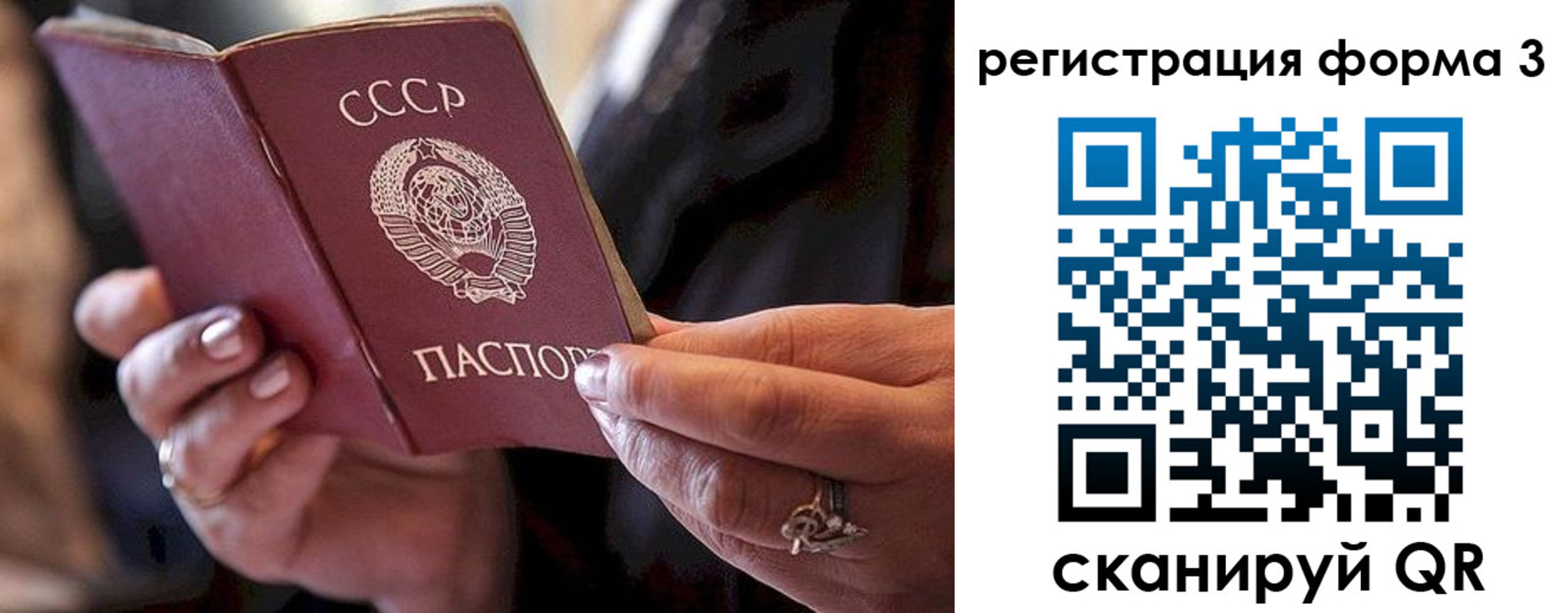 временная регистрация гарантия в Чаплыгине