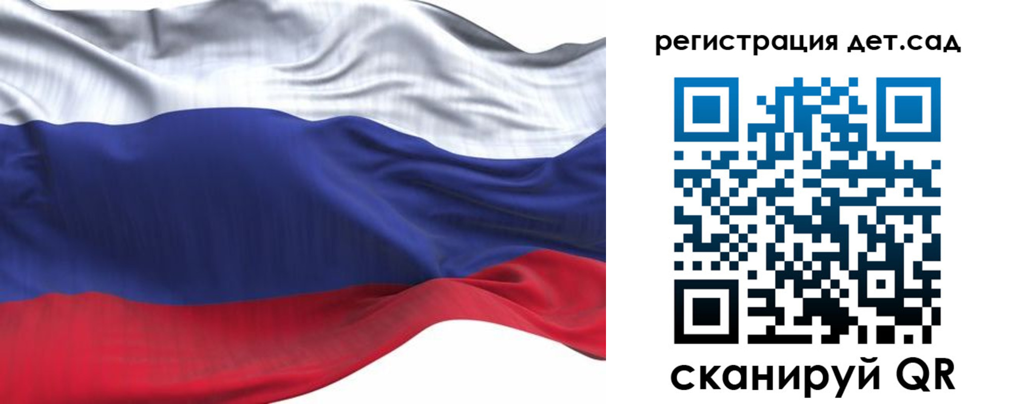 временная регистрация в Чаплыгине